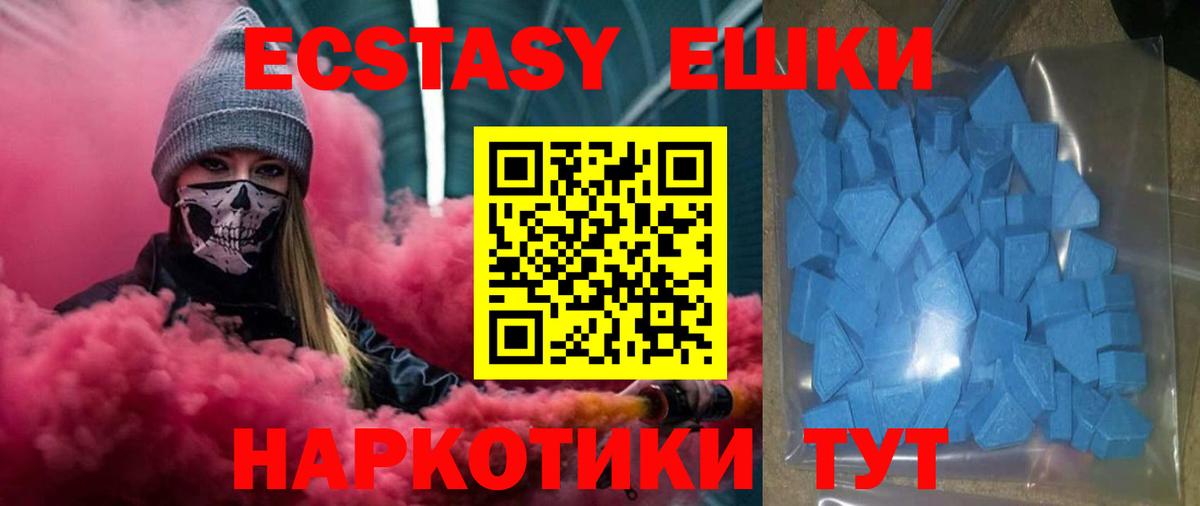 ЭКСТАЗИ TESLA Владимир
