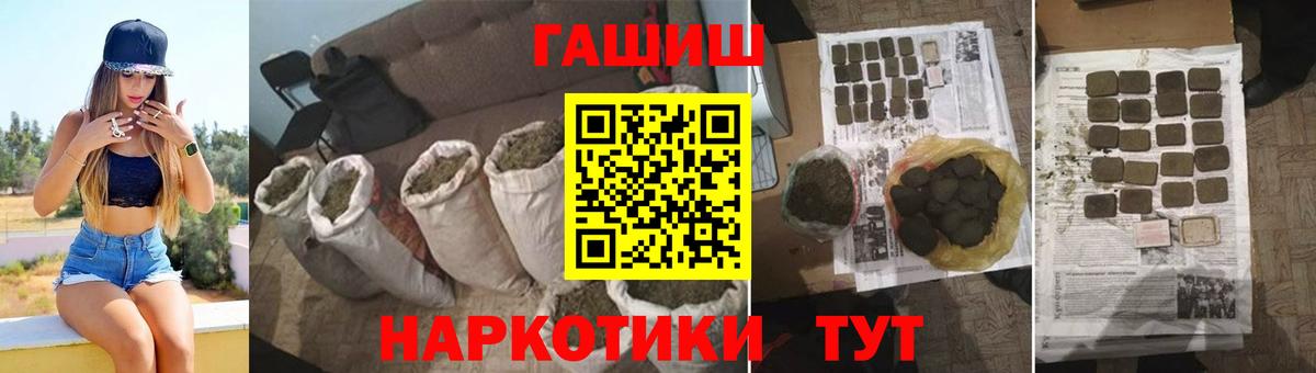Владимир  ГАШ hashish  Вход с VPN 