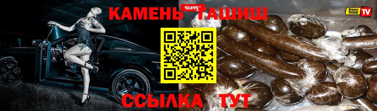 Гашиш 40% ТГК Владимир