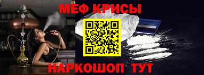 стаф Мариинск