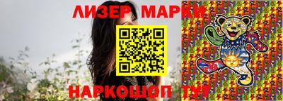 стаф Мариинск