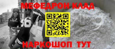 метамфетамин Малгобек