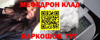 стаф Мариинск