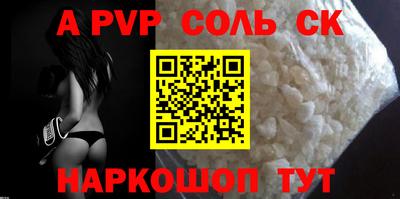таблы Моздок