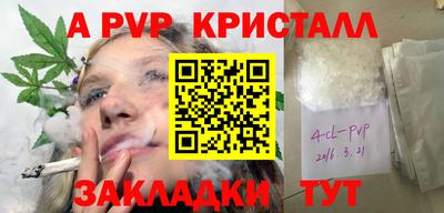 круглые Можайск