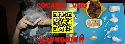 гашишное масло Малоярославец