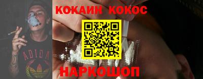 гашишное масло Малоярославец
