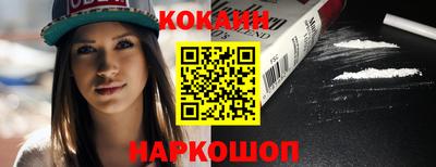 метамфетамин Малгобек