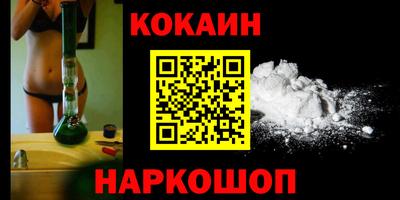 гашишное масло Малоярославец