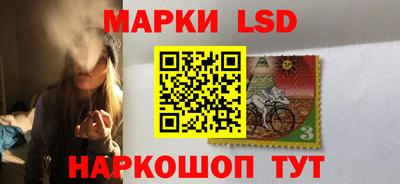 стаф Мариинск