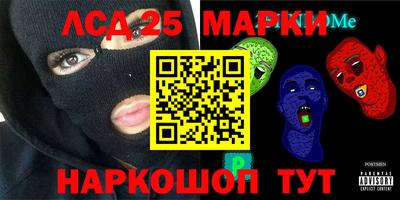 таблы Моздок