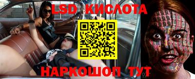 гашишное масло Малоярославец