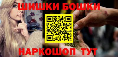метамфетамин Малгобек