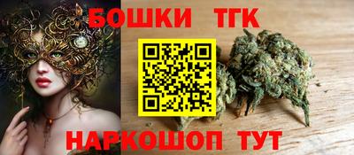 метамфетамин Малгобек