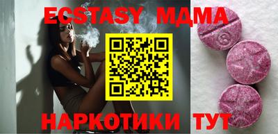 метамфетамин Малгобек