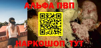 гашишное масло Малоярославец