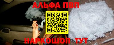 стаф Мариинск