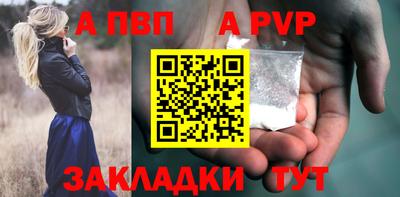 метамфетамин Малгобек