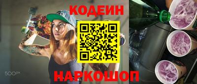 метамфетамин Малгобек