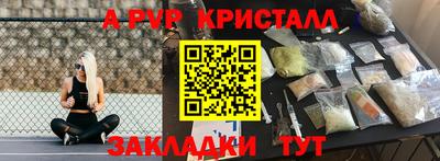 гашишное масло Малоярославец
