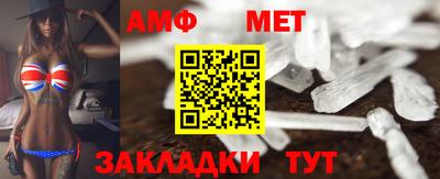 стаф Мариинск