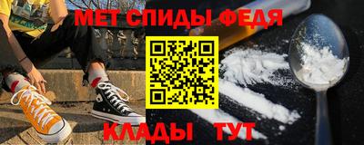 метамфетамин Малгобек