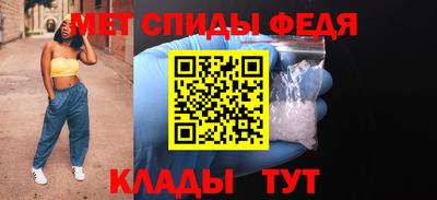 метамфетамин Малгобек