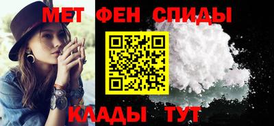 метамфетамин Малгобек