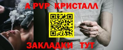 круглые Можайск