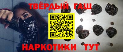 метамфетамин Малгобек