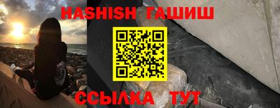 метамфетамин Малгобек