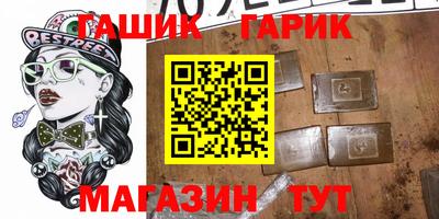 гашишное масло Малоярославец