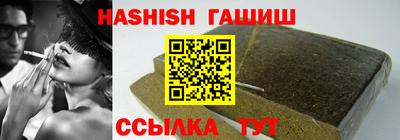 гашишное масло Малоярославец