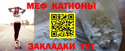метамфетамин Малгобек