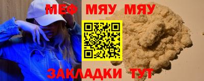 метамфетамин Малгобек