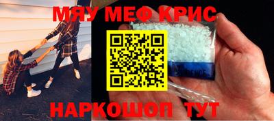 стаф Мариинск