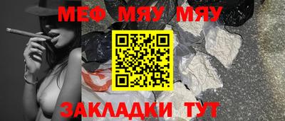 стаф Мариинск