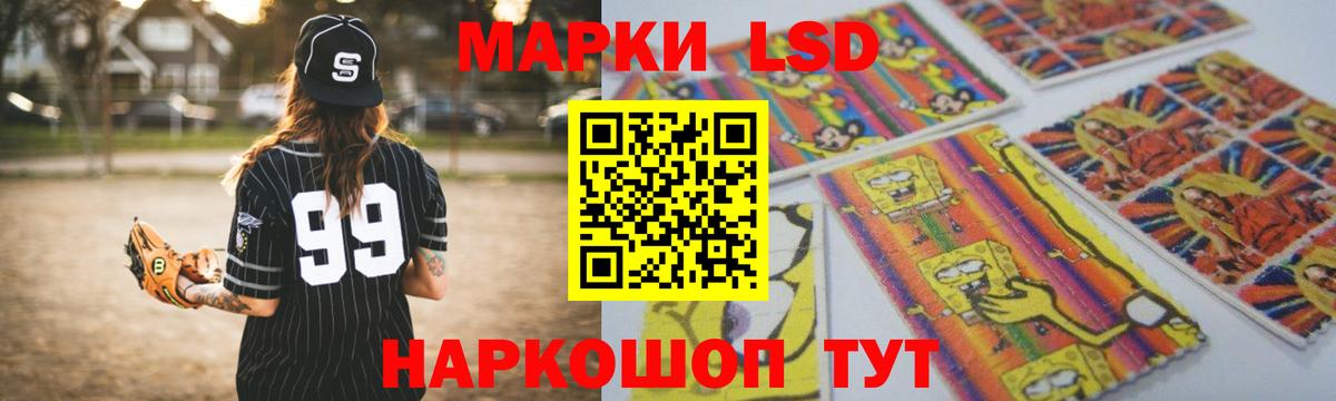 Владимир  ЛСД экстази кислота  Вход с VPN  LSD-25 экстази ecstasy 