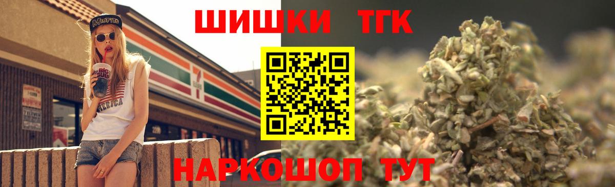 Бошки марихуана Amnesia  Вход с VPN  Бошки марихуана White Widow  Владимир  МАРИХУАНА конопля  Марихуана сатива 